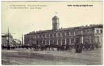station postcard_006