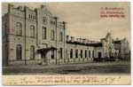 station postcard_013