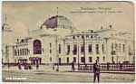 station postcard_026