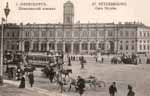 station postcard_029