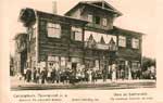 station postcard_061