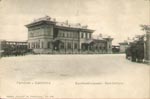 station postcard_086