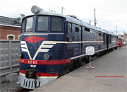 An express diesel loco of 1957