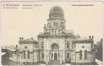 Church postcard 137