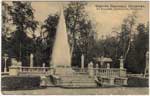 Environs postcard 012
