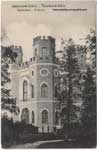 Environs postcard 056