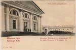 Environs postcard 058