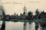 Environs postcard 167