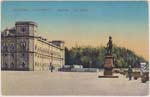 Environs postcard 209