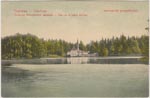 Environs postcard 211