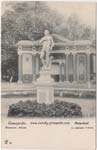 Environs postcard 217