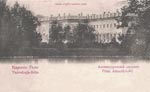 Environs postcard 230