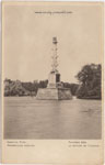 Environs postcard 237
