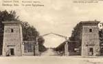 Environs postcard 247