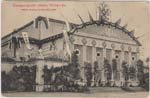 Environs postcard 256