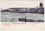 Neva postcard 027