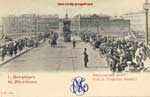 Neva postcard 046