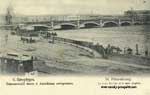 Neva postcard 049