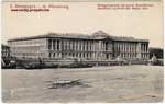 Neva postcard 077