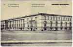 Neva postcard 079