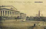 Neva postcard 082