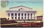 Neva postcard 084
