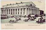 Neva postcard 085