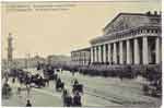 Neva postcard 087