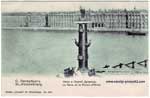 Neva postcard 092