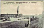 Neva postcard 093