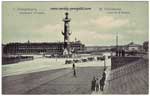 Neva postcard 094