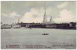 Neva postcard 098