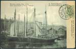 Neva postcard 135 shows sailing boats on Toutschkoff Quay, Vassily Ostrov.