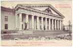 Neva postcard 162