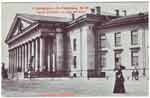 Neva postcard 163
