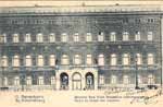 Neva postcard 190