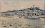 Neva postcard 192