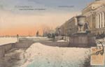 Neva postcard 196