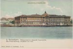 Neva postcard 204