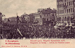 Nevsky postcard 012
