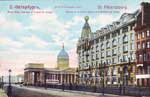 Nevsky postcard 020