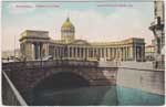 Postcard 021 The Cathedral of Our Lady of Kazan c1911