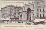Number 32-34 Nevsky, St Catherines catholic church in 1903