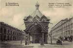 Church postcard 059