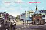 Looking east from the steps of the Duma c1909