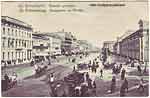 Postcard 048 showing Gostinny Dvor from ground level