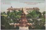 Postcard 079 shows the Catherine II monument looking from the Imperial Public Library c1909