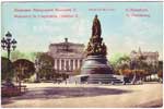 Nevsky postcard 081