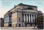 Nevsky postcard 091, another of the Theatre 1912