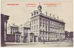 Nevsky postcard 102